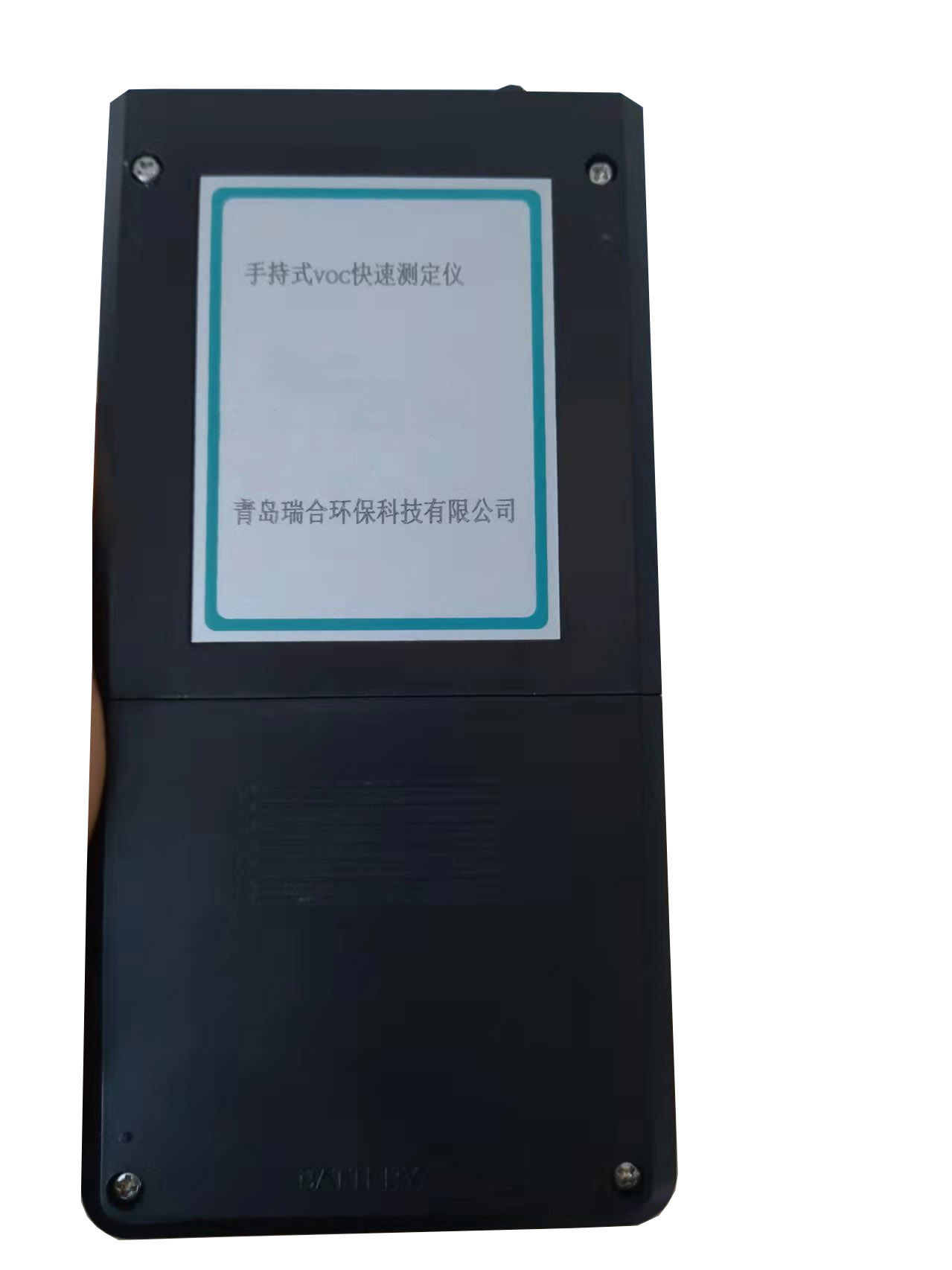 手持VOCs檢測儀
